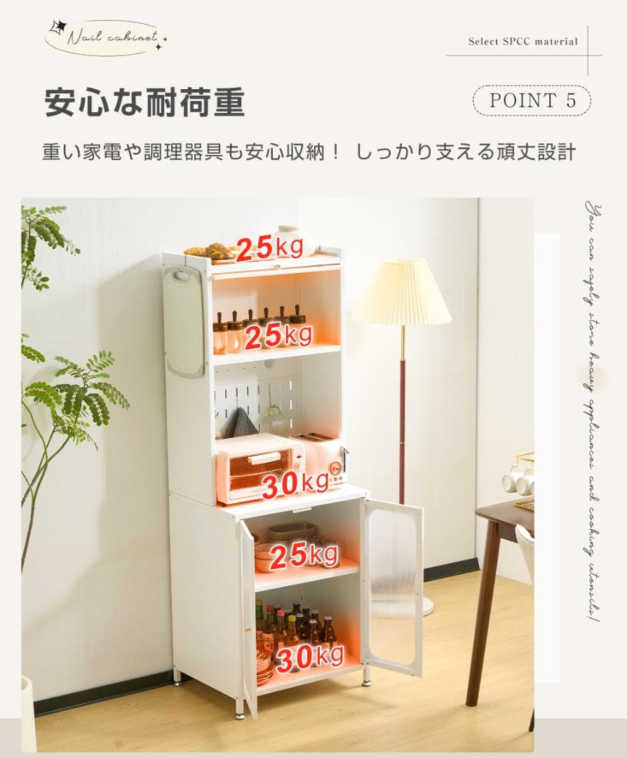 超人気！食器棚 キッチンカウンター スリム キッチン収納 ガラス　幅80CM