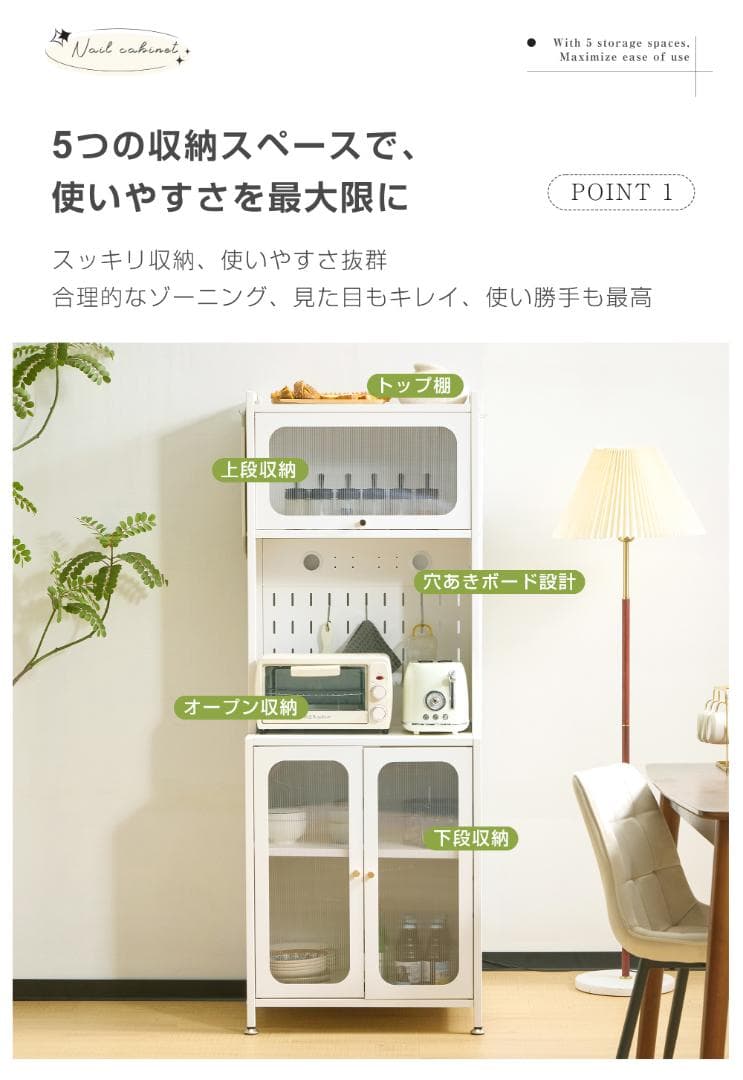 超人気！食器棚 キッチンカウンター スリム キッチン収納 ガラス　幅80CM
