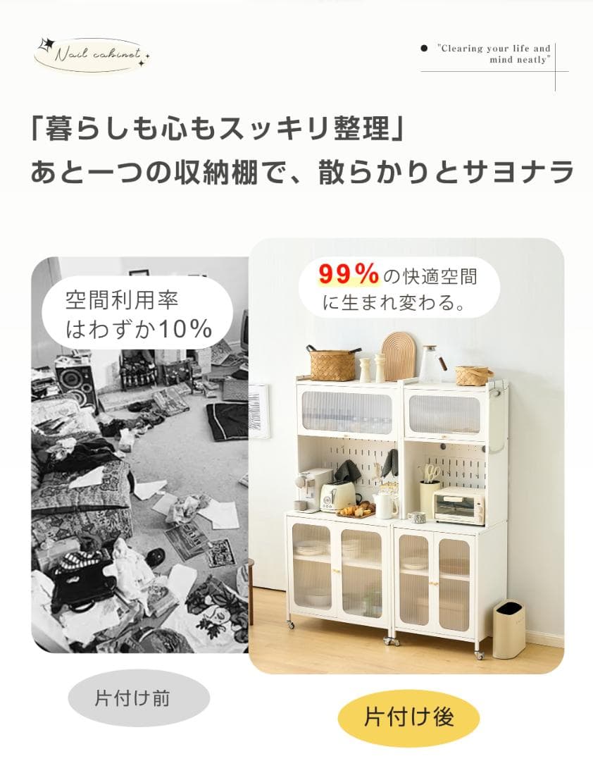 超人気！食器棚 キッチンカウンター スリム キッチン収納 ガラス　幅80CM