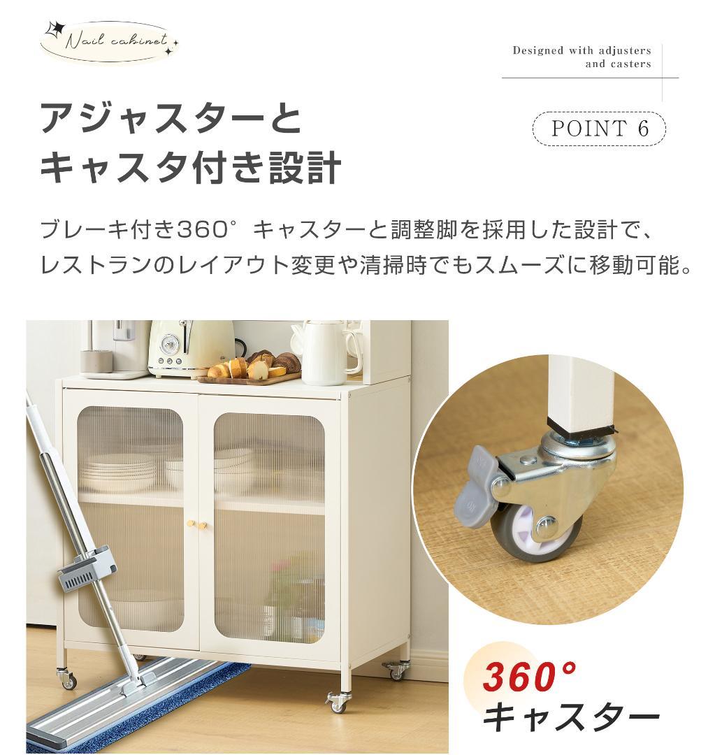 超人気！食器棚 キッチンカウンター スリム キッチン収納 ガラス　幅80CM