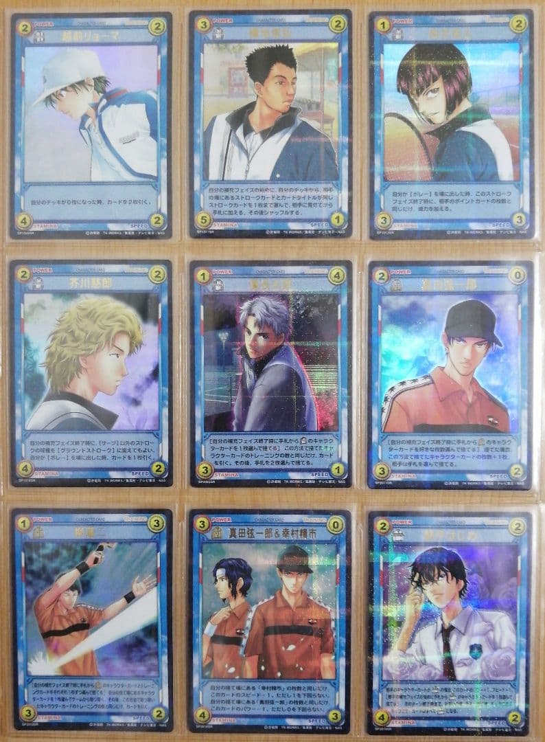 テニスの王子様TCGトレーディングカードゲームSR&SCR+HRカード113種類