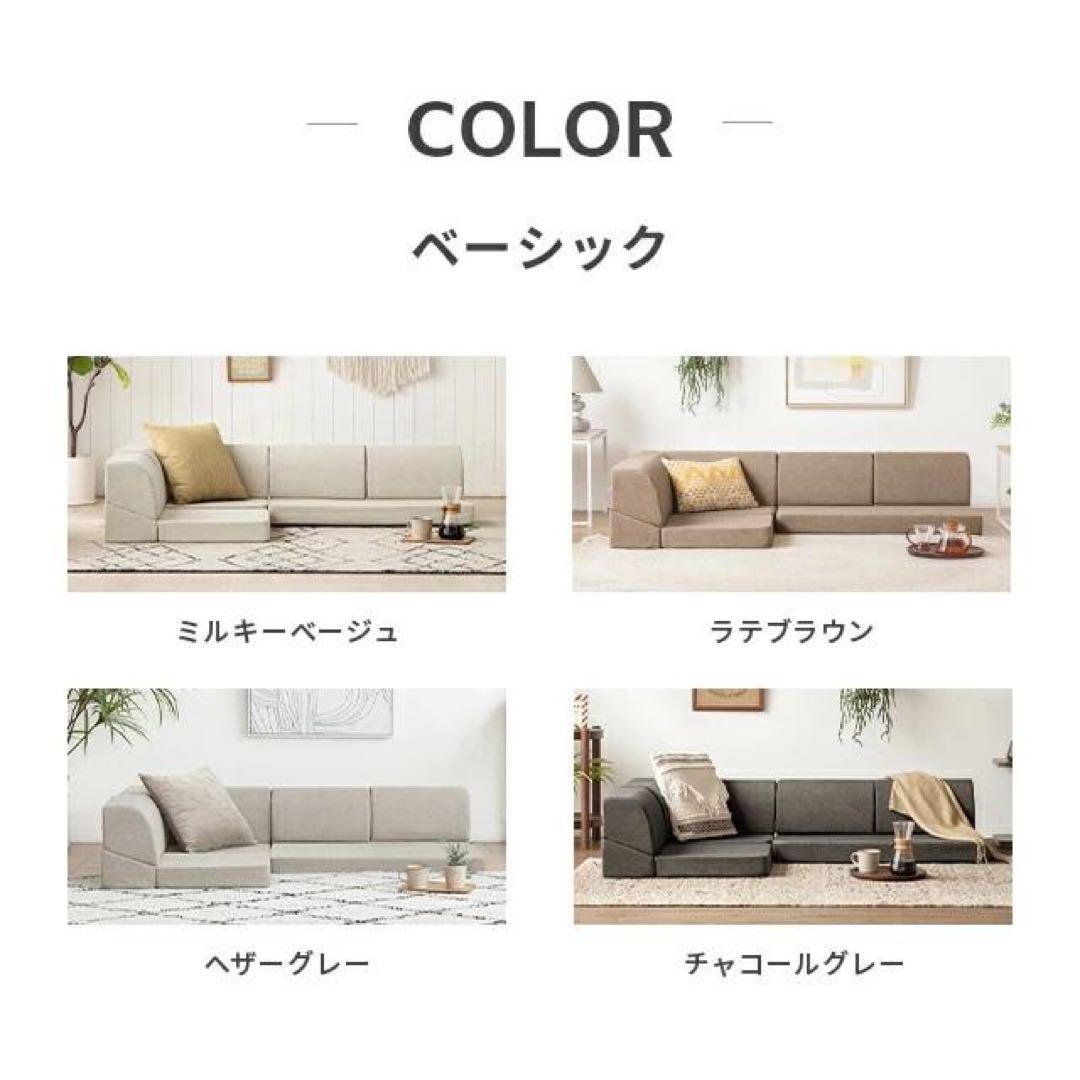 ソファー ローソファー おしゃれ 3人掛け ソファ フロアソファー ロータイプ