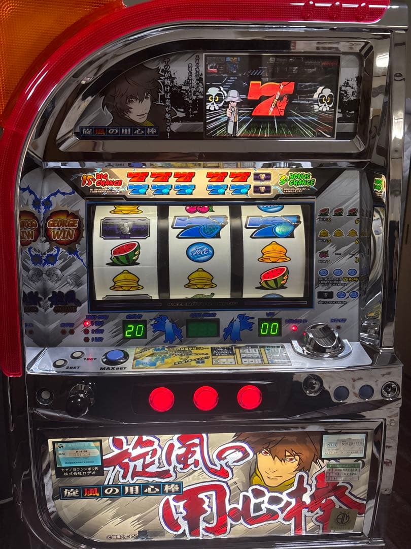 名機！初代 旋風の用心棒 ロデオ 不要機付 4号機 レア白パネル