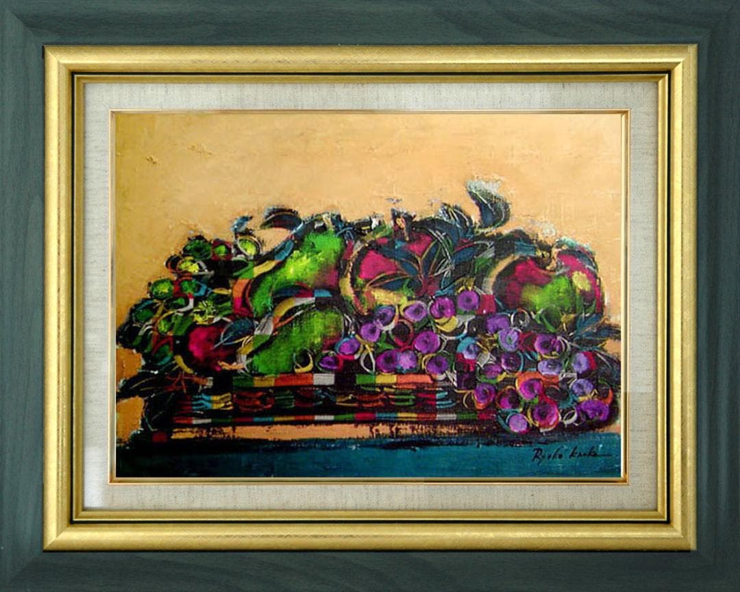 油絵 菅家令子絵 絵画インテリア額付(青緑＋金色の枠) uF6-061104果物