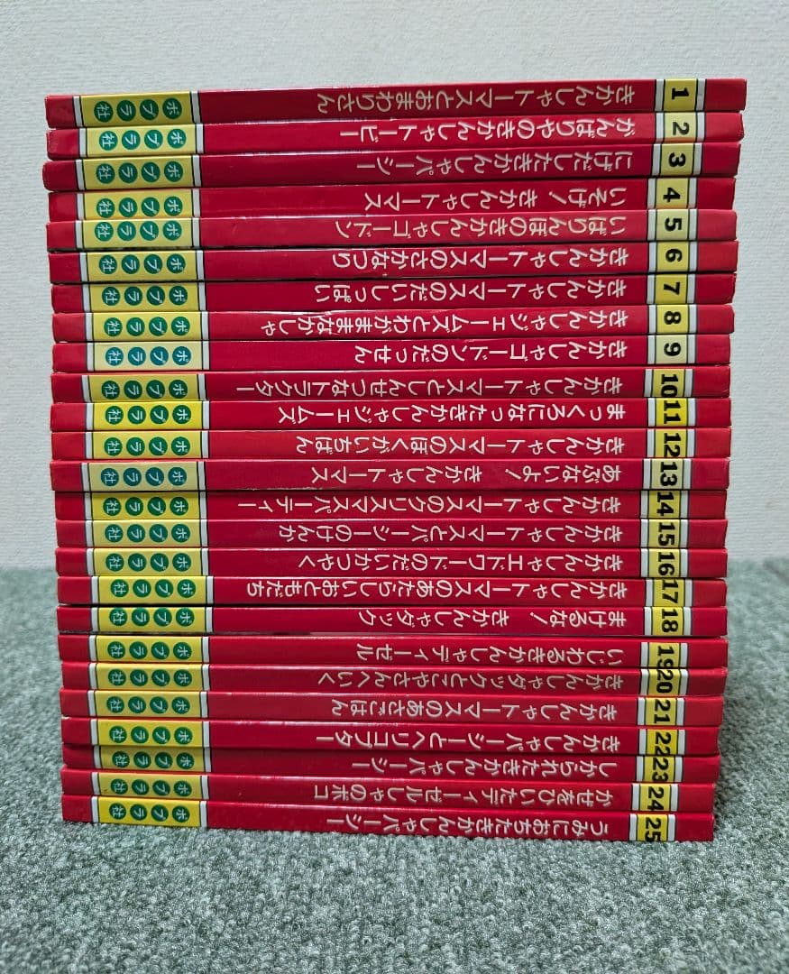 【早い者勝ち】きかんしゃトーマスのアニメ絵本 全50巻コンプリート【入手困難】