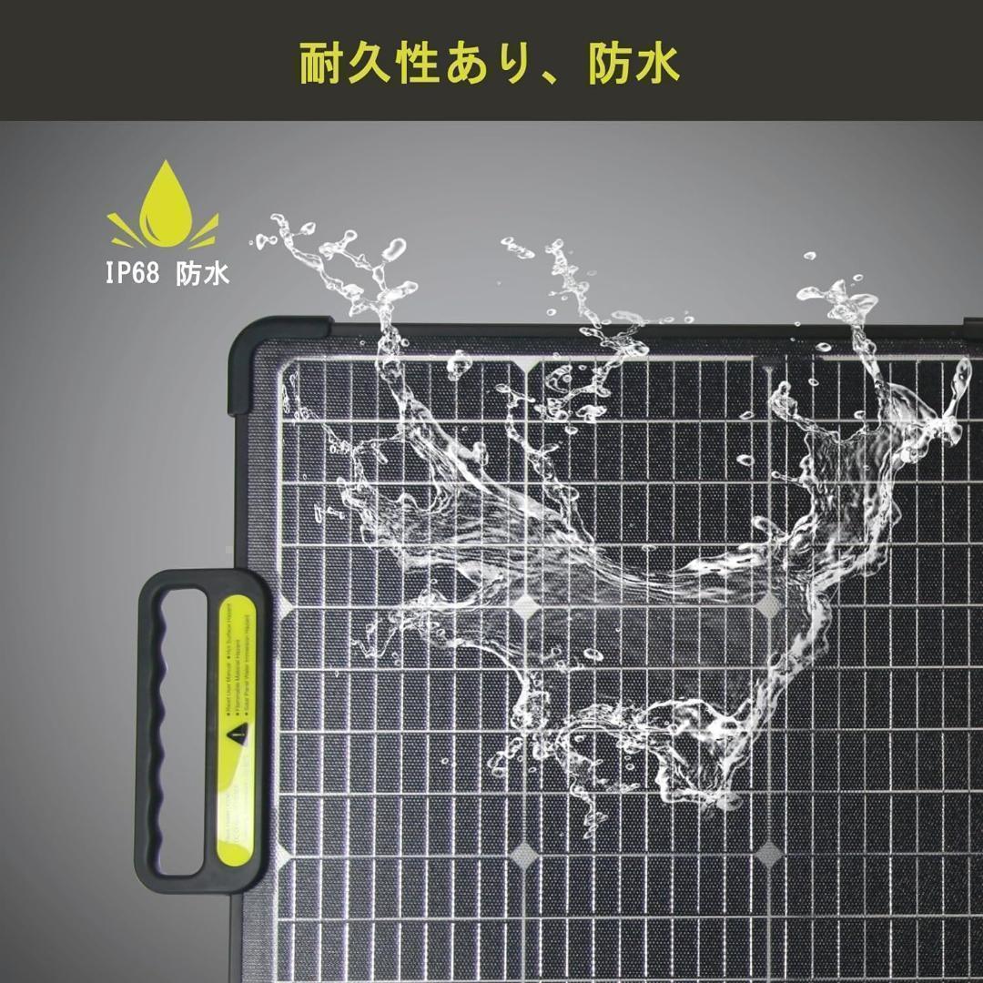 ソーラーパネル 両面 100W 剛性 ポータブル太陽光パネル 折りた