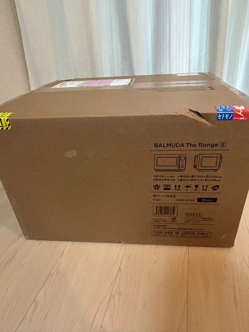 BALMUDA The Range S KRN01JP-BK 新品未使用