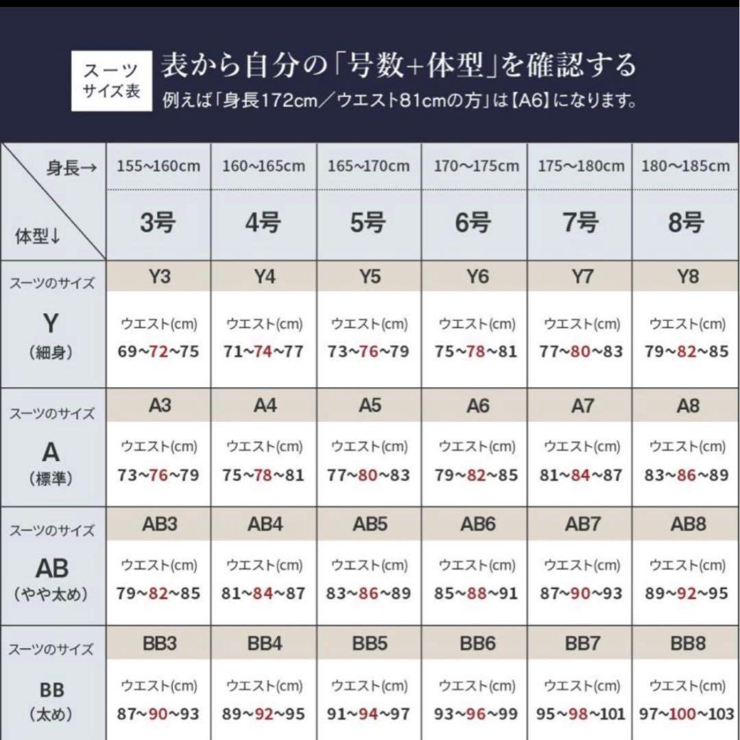 【お値下げ】Ermenegildo Zegna スーツ未使用品　 A8