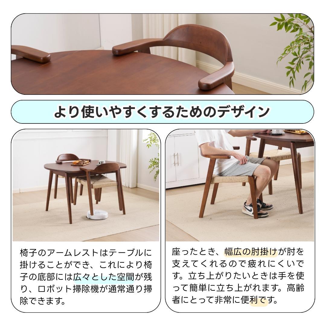 【3点セット】伸長式ダイニングテーブル1点×チェア2脚　多機能　NATURAL