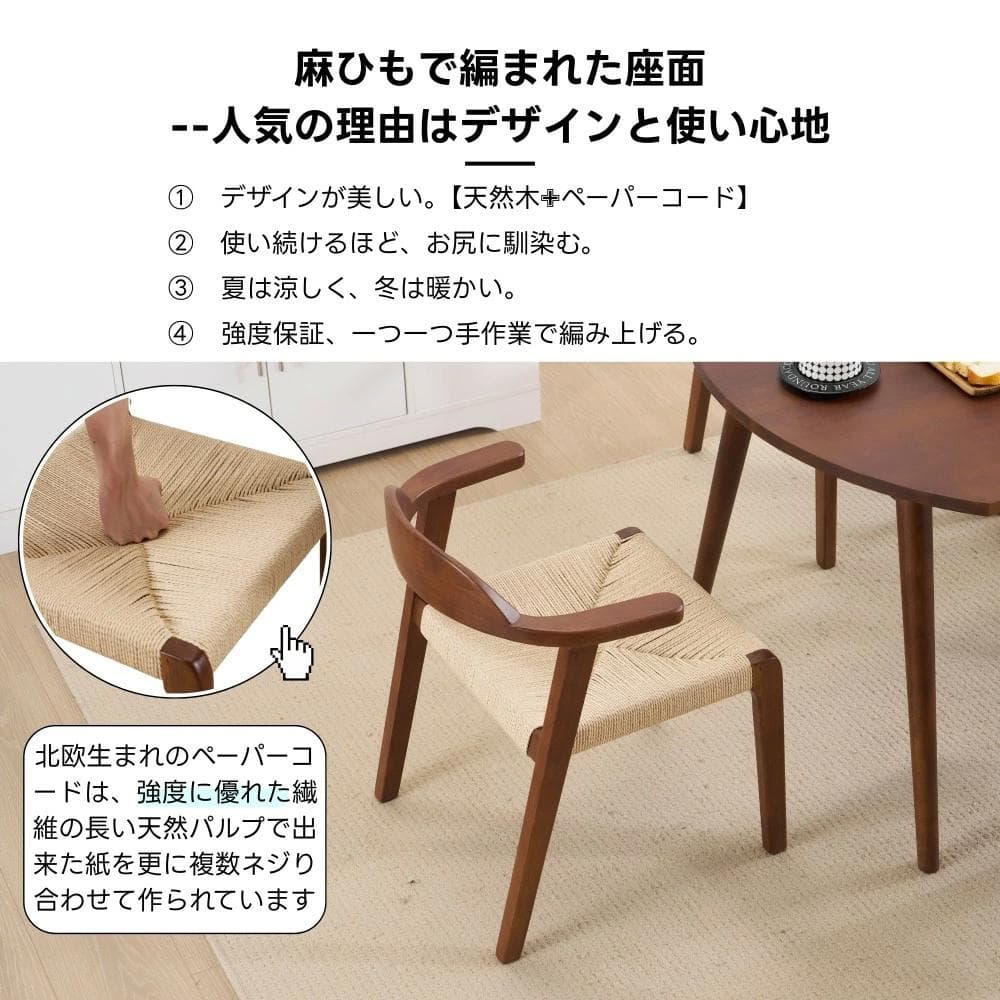 【3点セット】伸長式ダイニングテーブル1点×チェア2脚　多機能　NATURAL