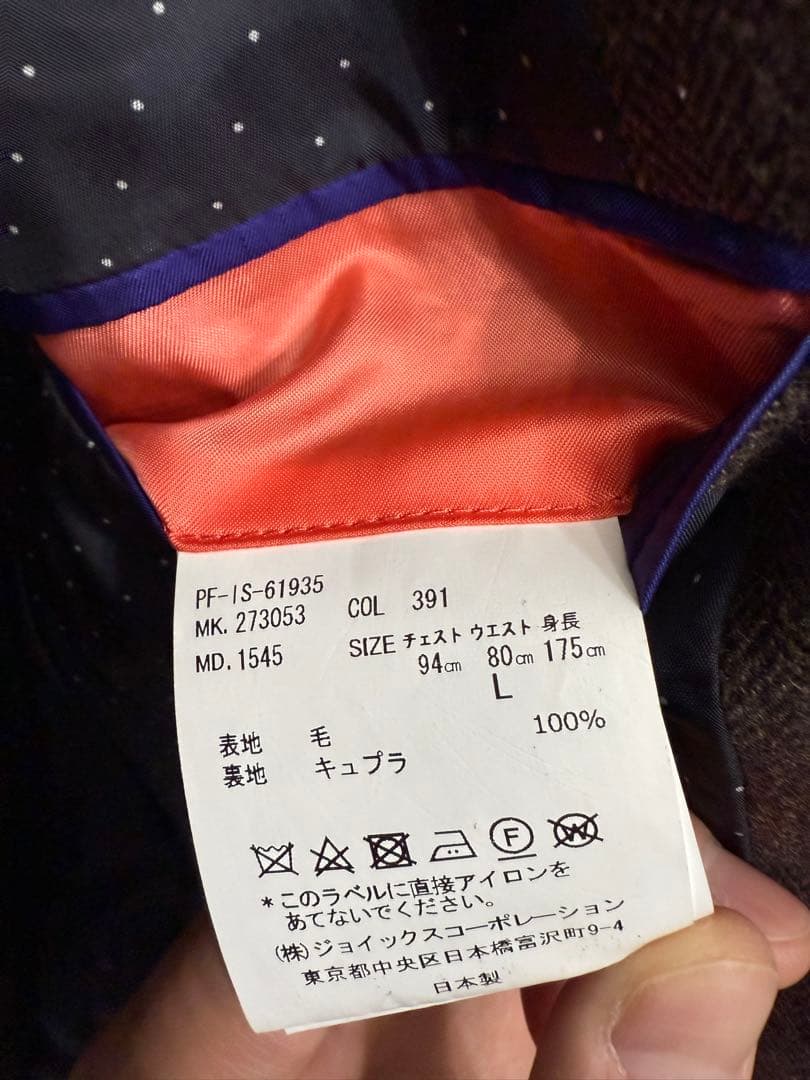 購入者決定品
