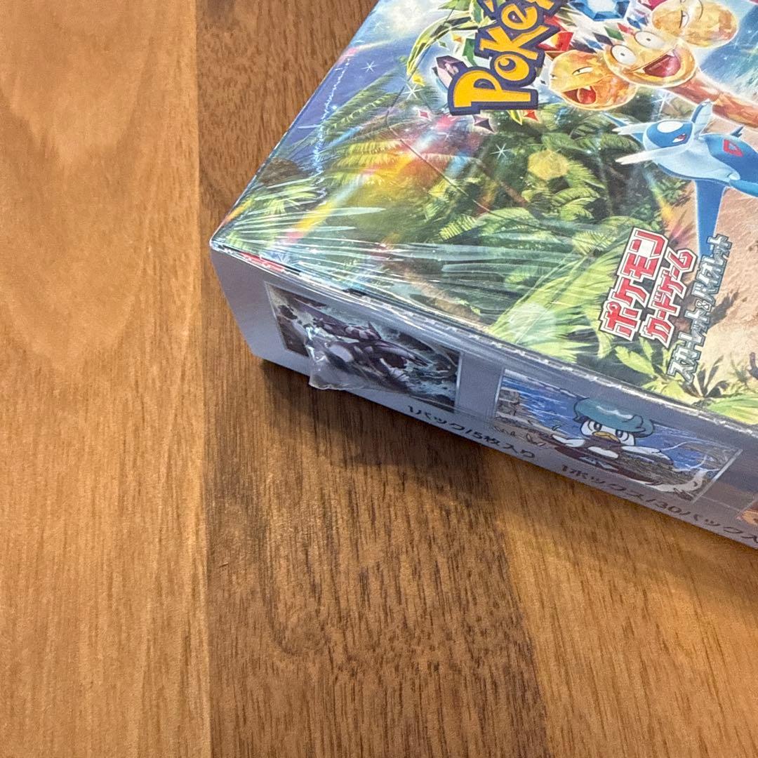 楽園ドラゴーナボックス￼￼