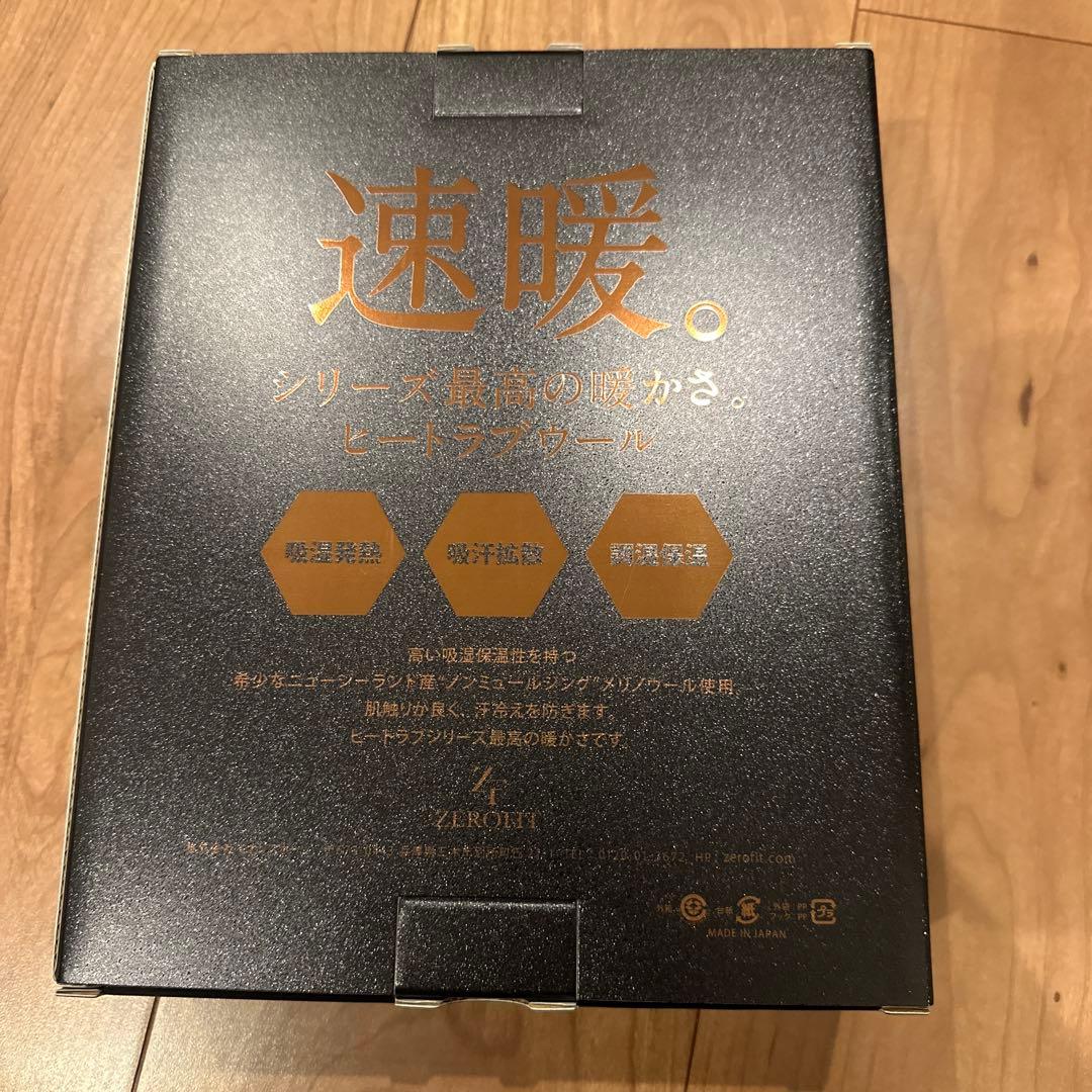 も〜り〜
