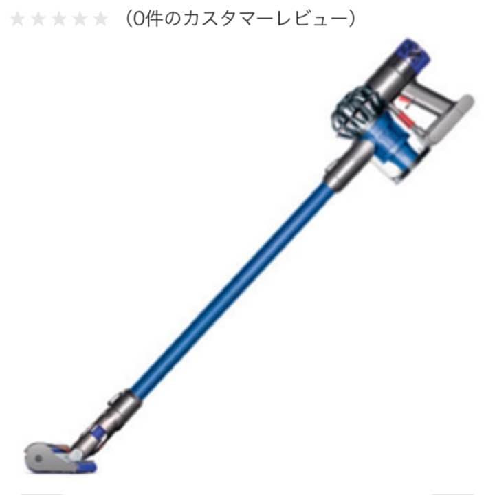 延長保証付きダイソン v6