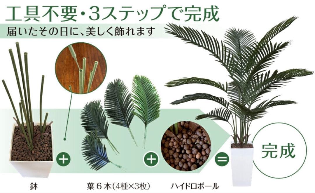 フェイクグリーン ドラセナ 150cm 大型 観葉植物 造花 鉢付き　グリーン
