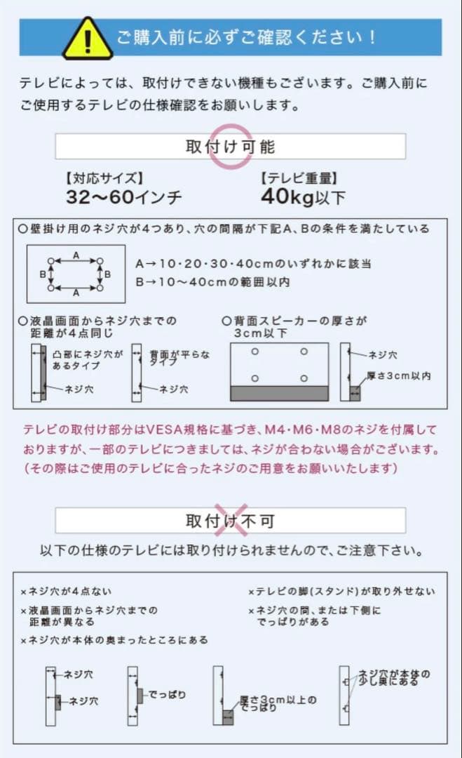 Fenes 壁寄せテレビスタンド 32〜60インチ対応 ブラウン
