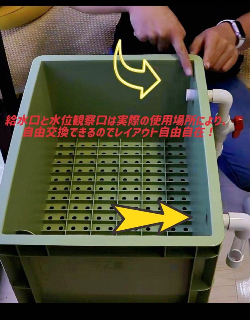 45w水中ポンプ付き 大型水槽用万能フィルター アクアリウム外部式飼育濾過器装置