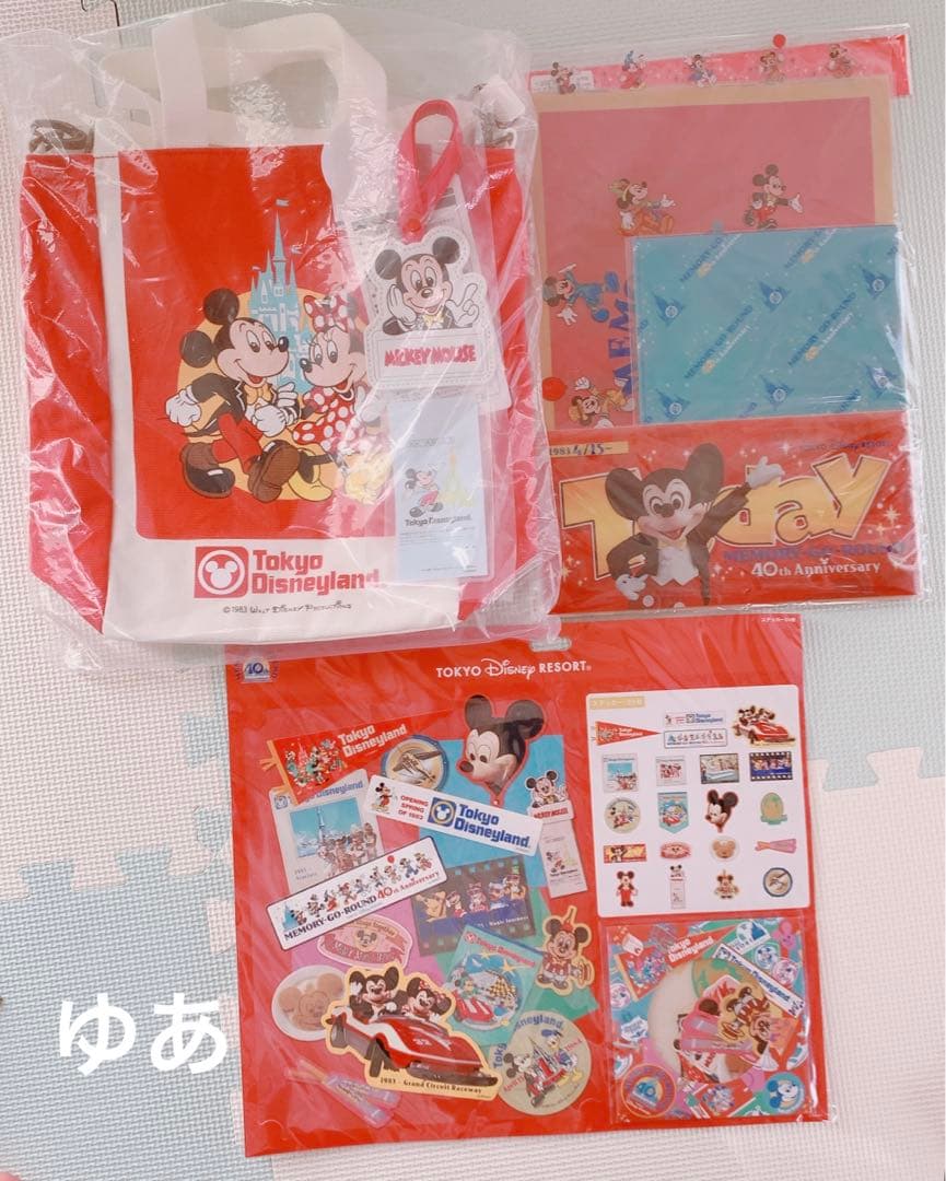 ディズニーランド40周年 復刻メモリーゴーラウンドトートバッグ等