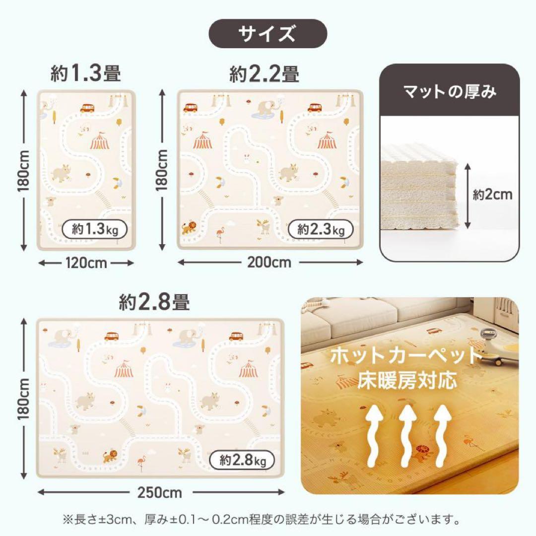 【新品】プレイマット 180×200 防水 安心素材 ロール収納 C動物