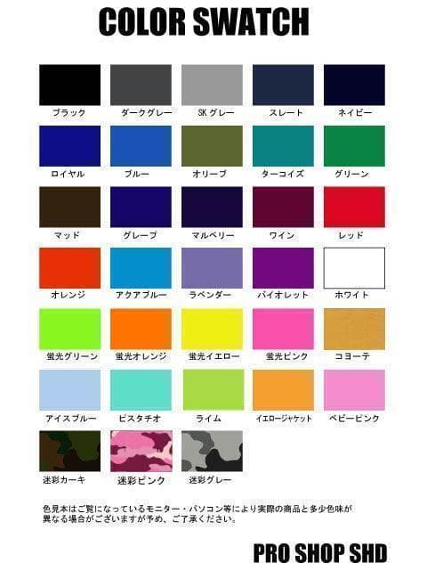 【まこ様☆専用】極暖エアフレイム★5×3mm　ロングチェストジップ/セミドライ