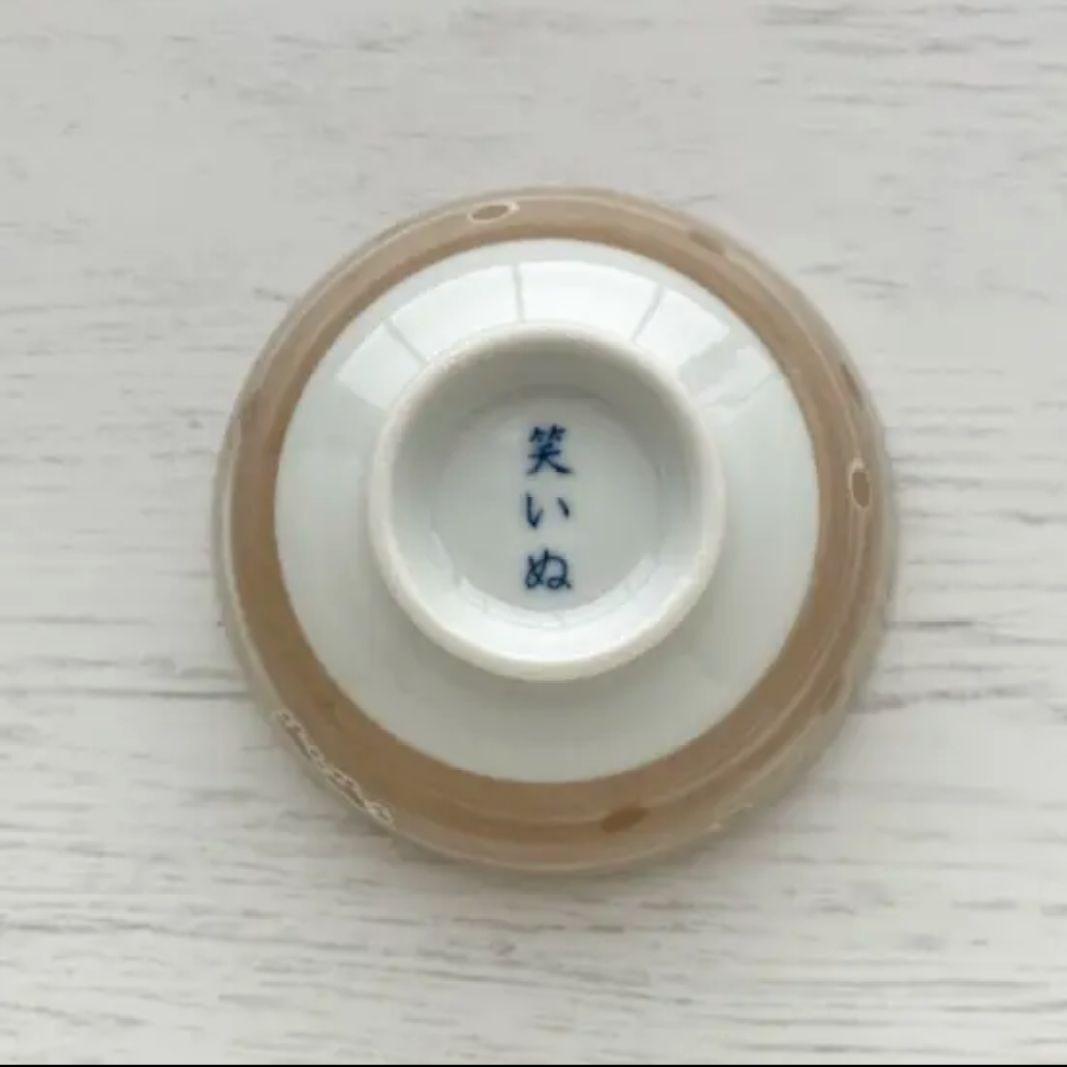新品　日本製　笑いぬ　軽量茶碗　柴犬　ブラウン　犬