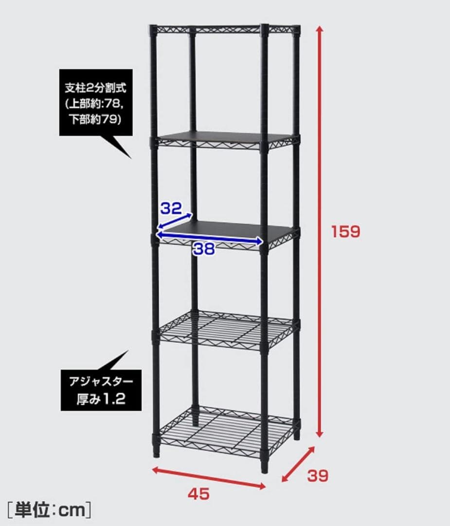 山善 ラック スチールラック 5段 ホワイト ICM-15455J(WH) WB