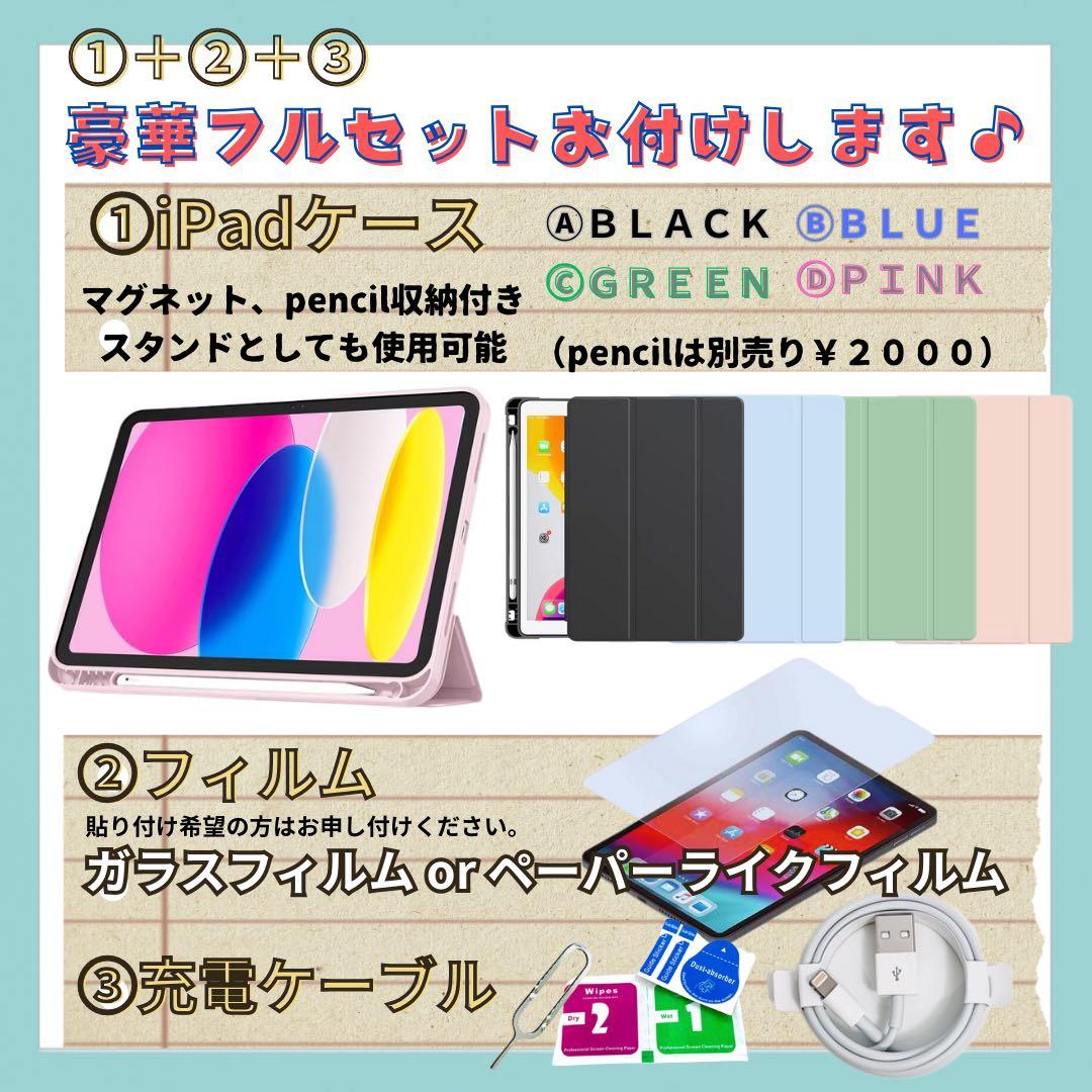 A 電池95% iPad 6 第6世代 32 GB Wi-Fi ゴールド　本体