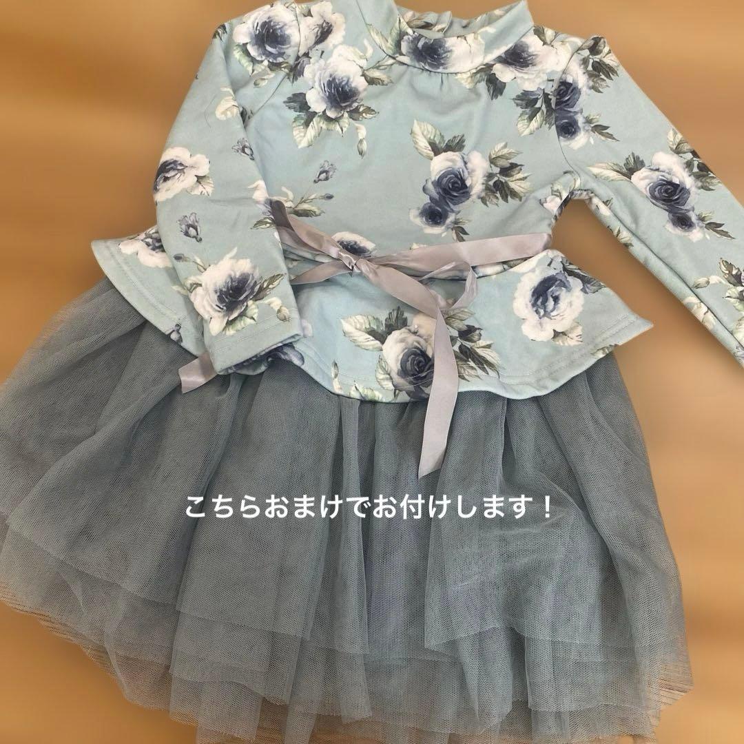 専用出品です