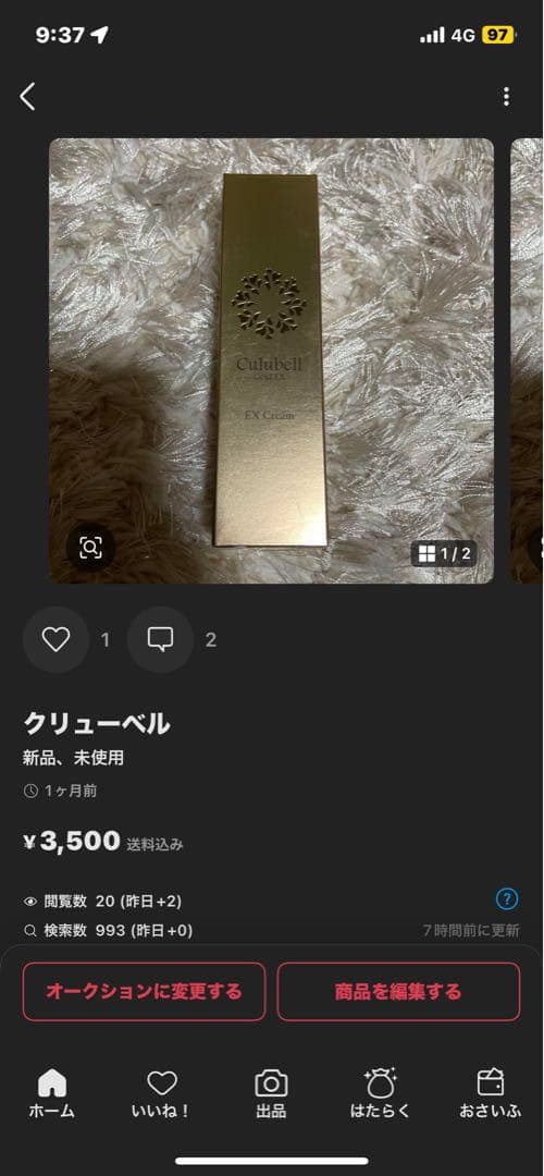 クリューベル