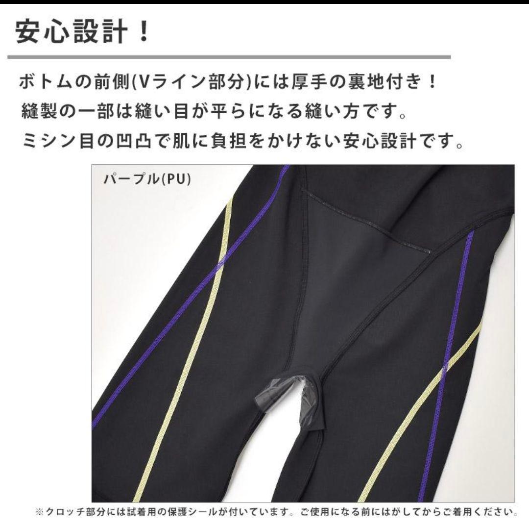 O 新品 speedo 練習水着 UltraStrech パッド付 撥水