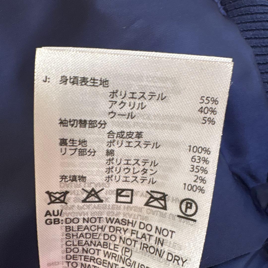 アディダス　ボンバージャケット　XL スタジャン　青　白美　黄色　美品
