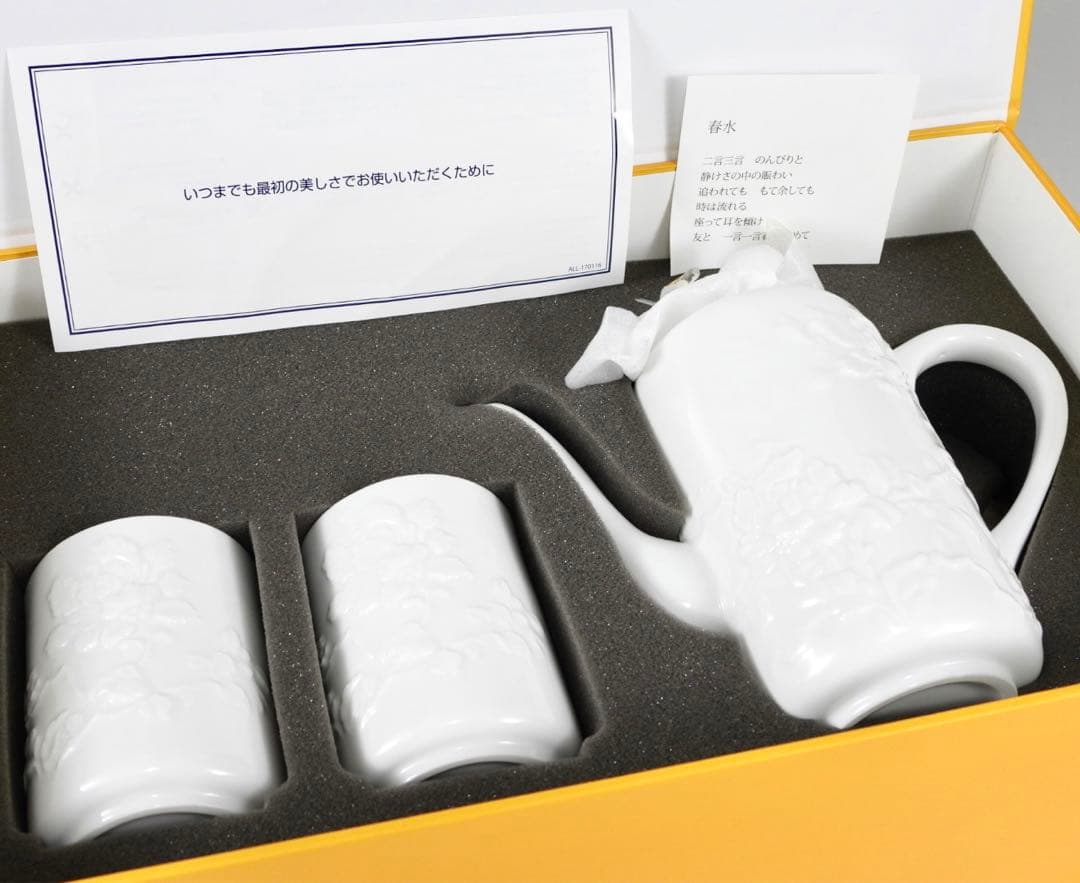 LIULI LIVING レジャー四季 ポット&カップセット 四季の花彫り