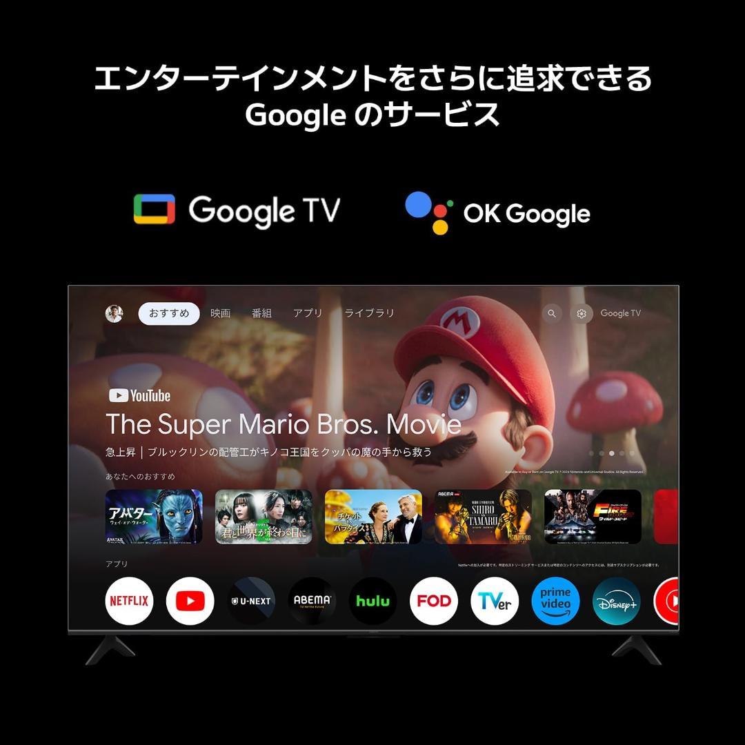 75インチ Xiaomi S mini 2025 量子ドット miniLED