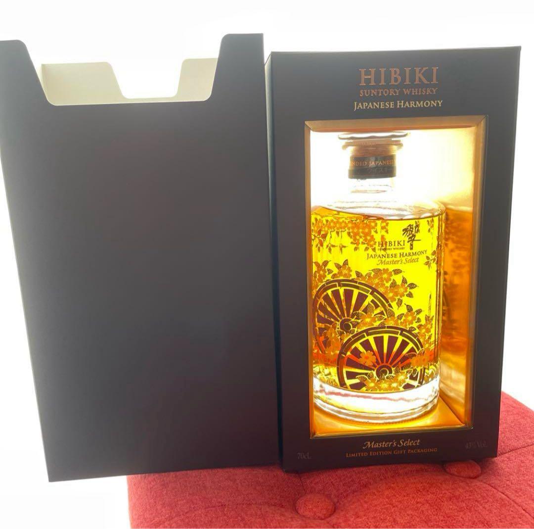 響Hibiki Japanese Harmony マスターズセレクト 700ml