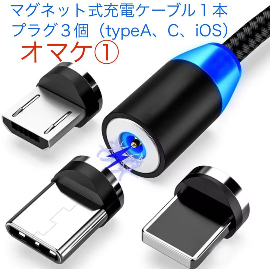 OPENRUN PRO2 キプチョゲモデル ㉓新品オマケ付 箱美品（角に傷あり）