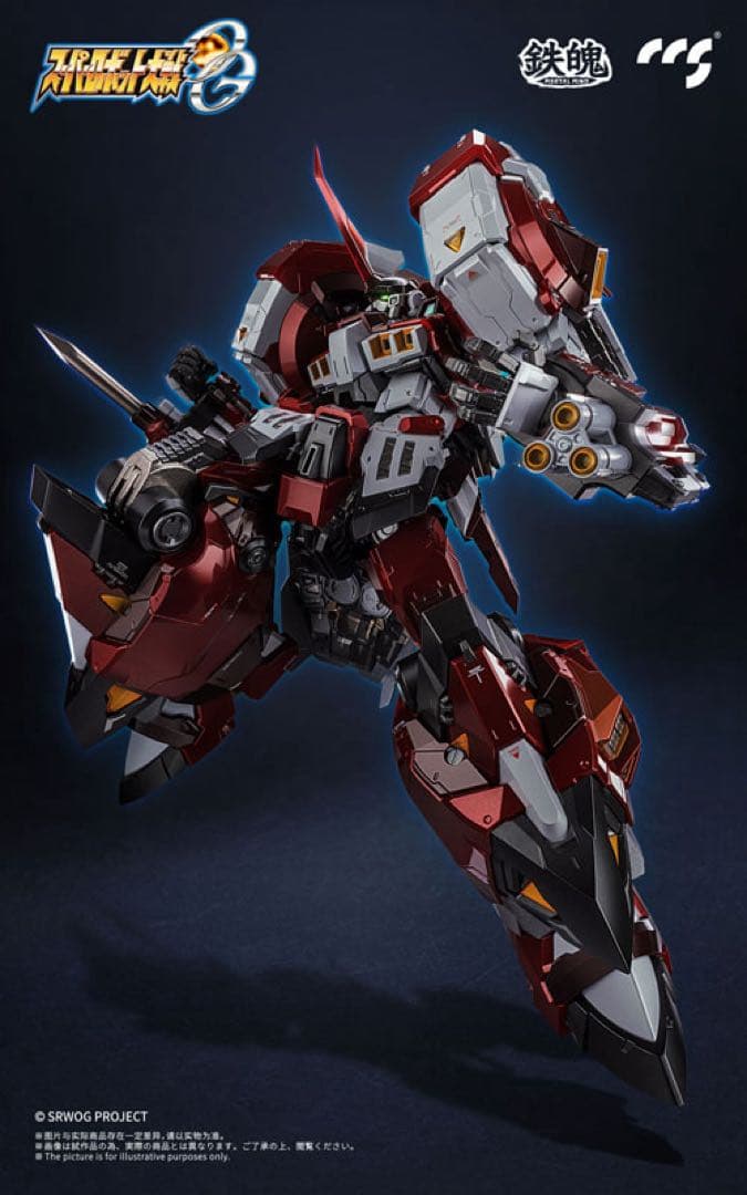 CCSTOYS 鉄魄 スーパーロボット大戦OG アルトアイゼン 台座修正版