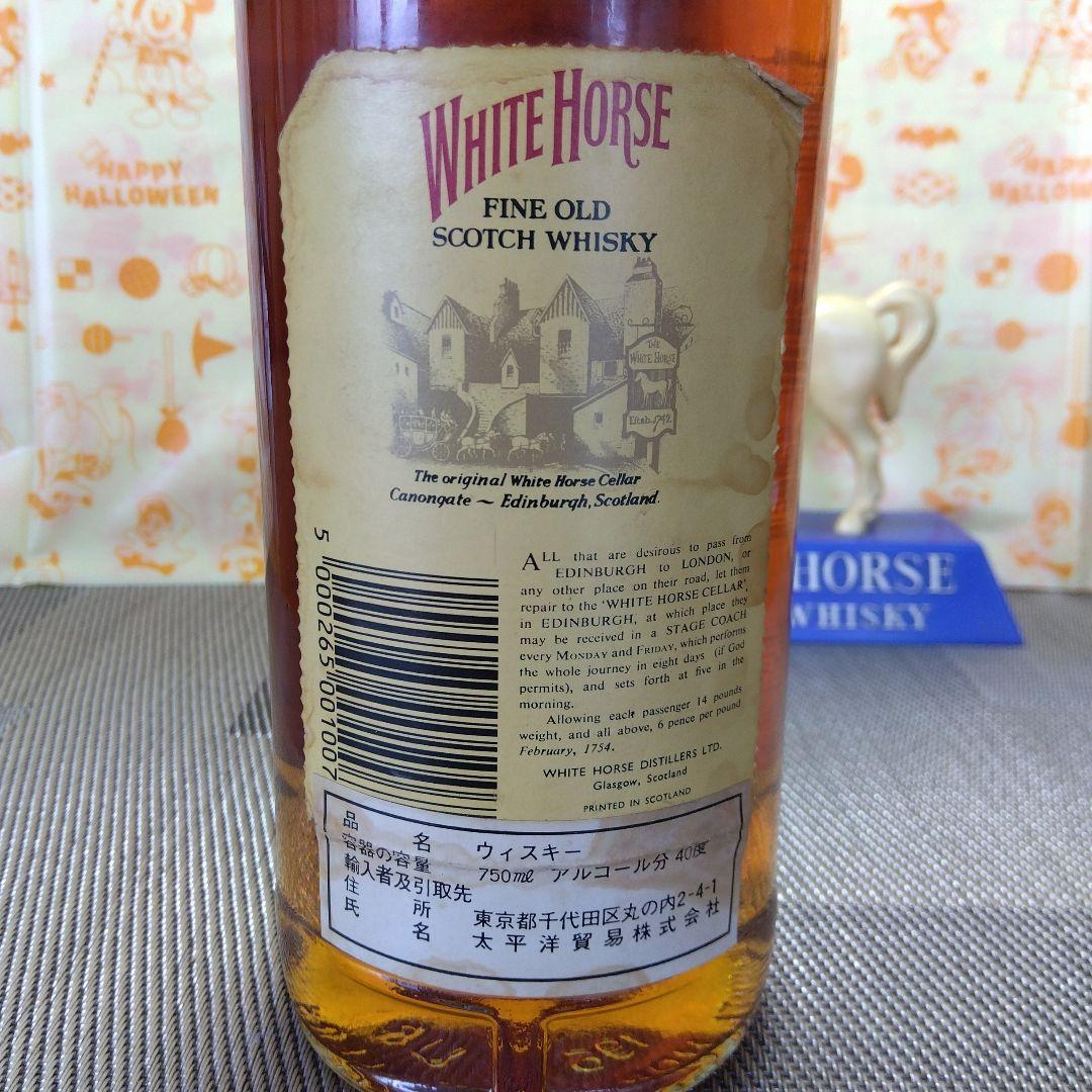 ★特級 WHITE HORSE Fine Old / ホワイトホース №23-1