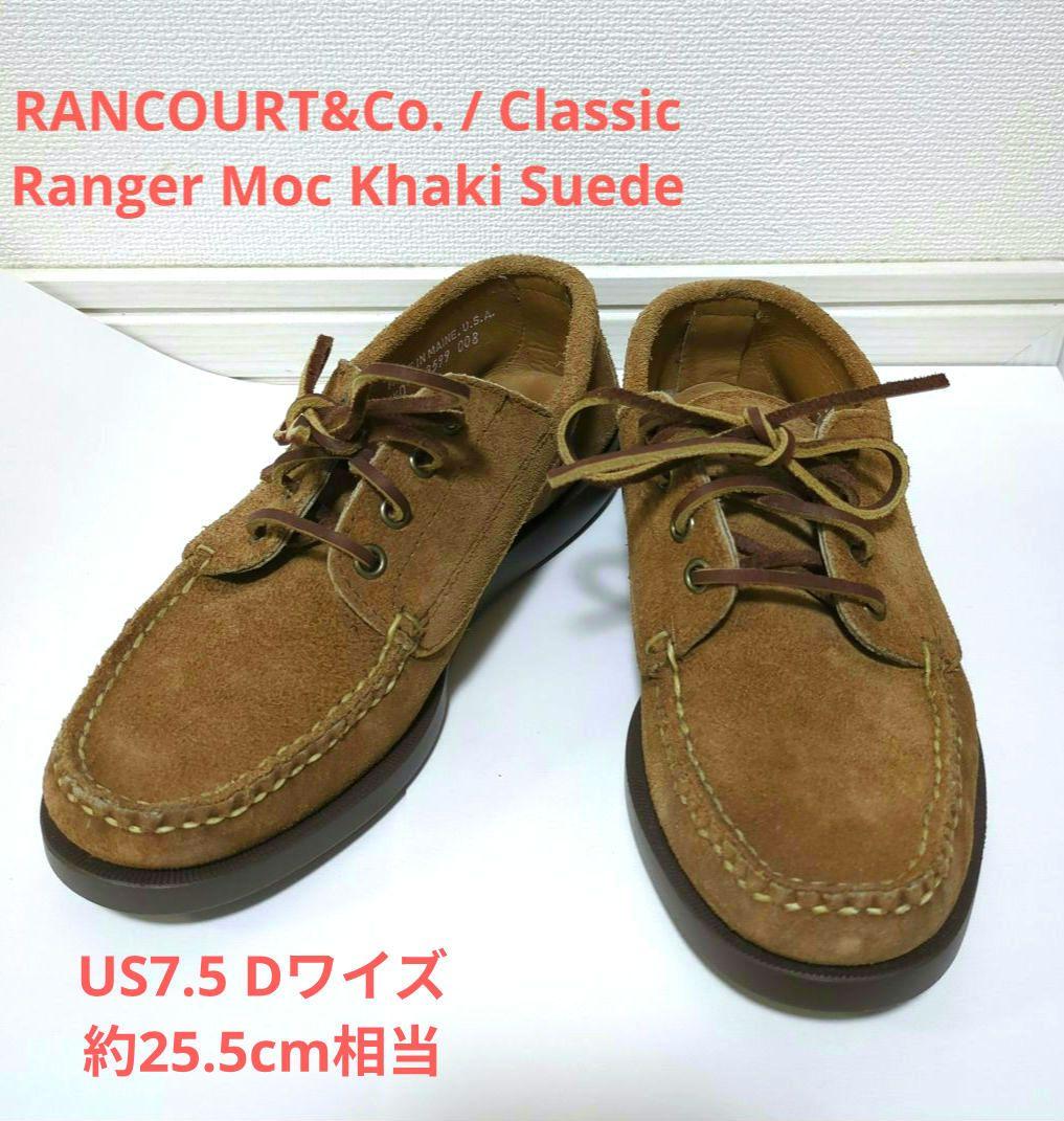 靴 \"RANCOURT&Co. / Classic Ranger Moc