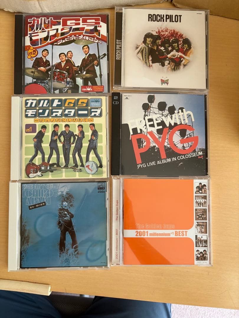 グループサウンズCDコレクション18枚
