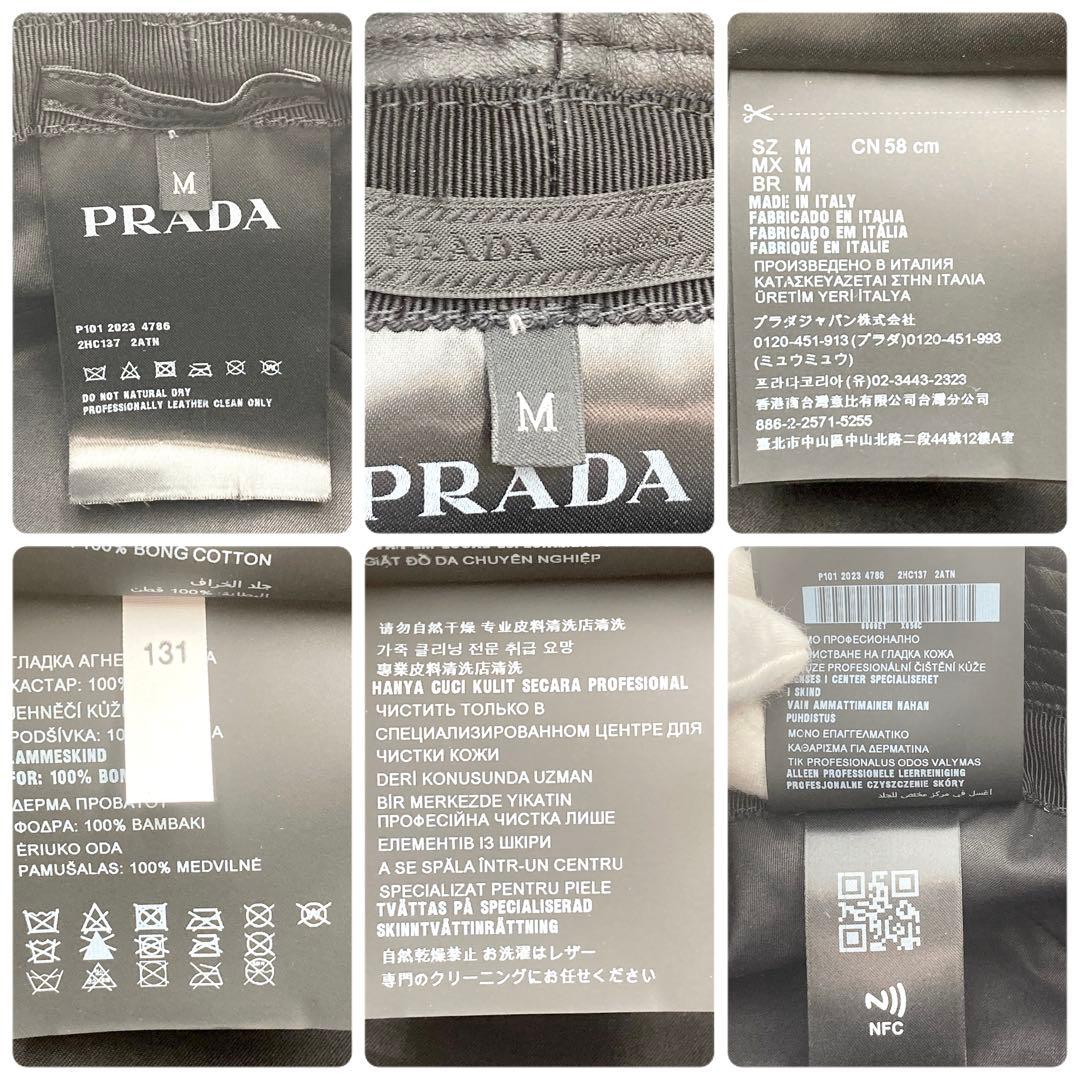 琴！超美品✨PRADA バケットハット 黒 レザー 三角ロゴ M