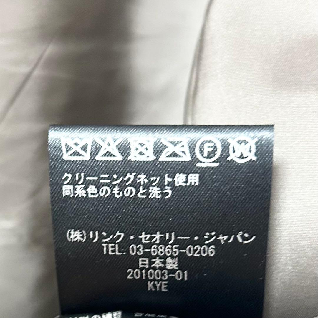 セオリーリュクス　ノーカラーレザージャケット　ブラウン　ベージュ　38