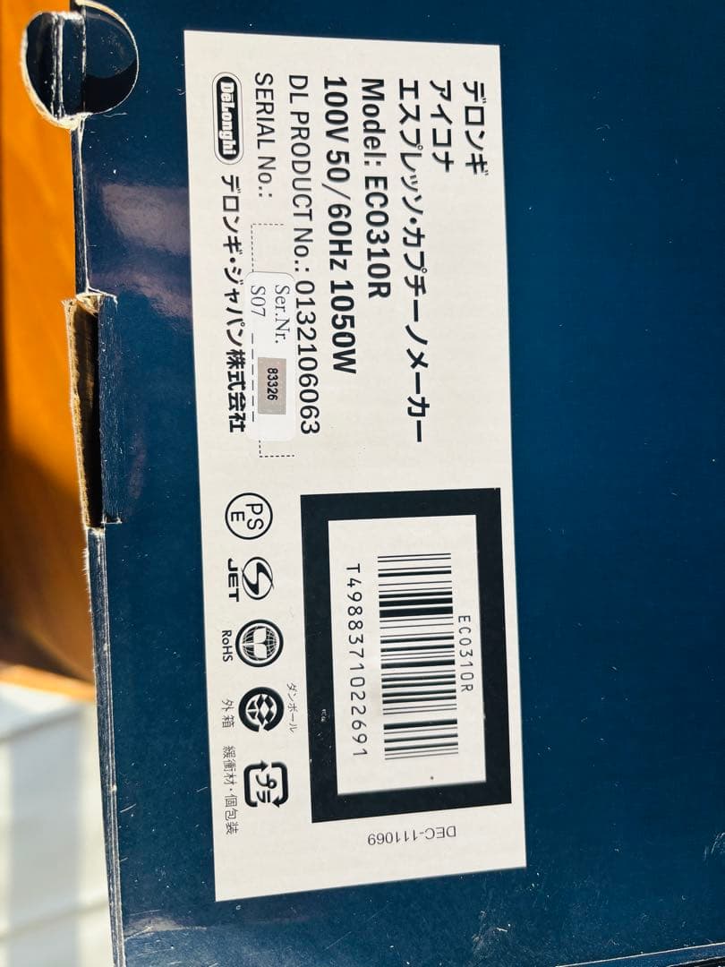 DeLonghi Icona エスプレッソマシン レッド箱付きEC0310R