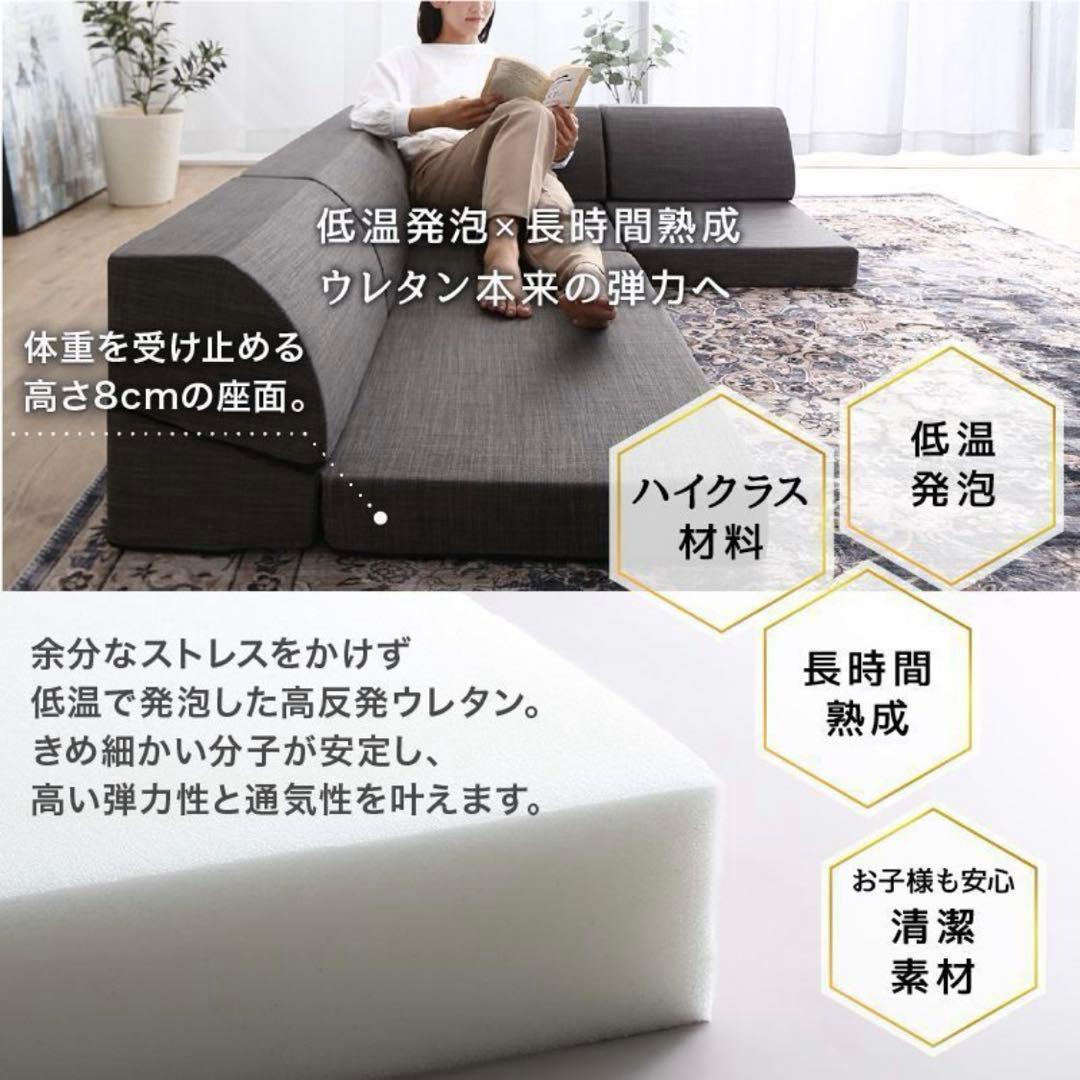 コーナーソファ★L字ソファ×2セット