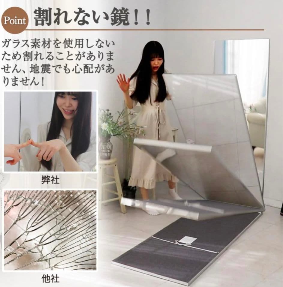 割れない全身ミラー 80×160cm ナチュラルウッド 壁掛け＆立て掛け対応