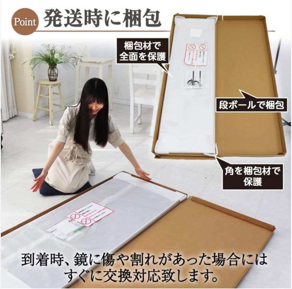 割れない全身ミラー 80×160cm ナチュラルウッド 壁掛け＆立て掛け対応