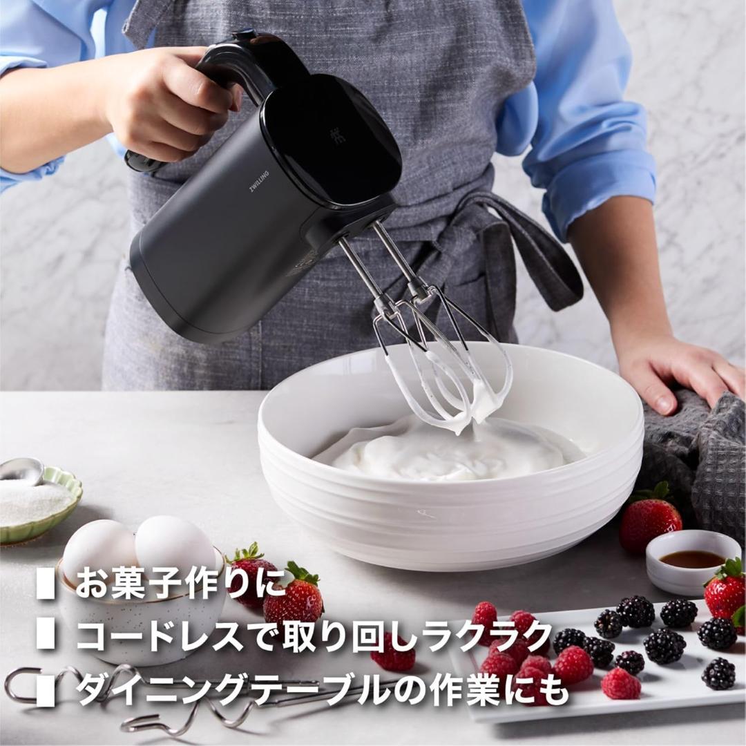 ZWILLING｜コードレスハンドミキサー (バッテリー・チャージャー付)