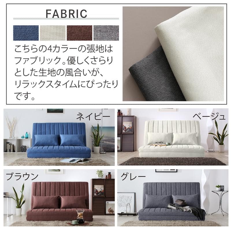 大人気！！数量限定大特価！3way ソファベッド セミダブル 120【ベージュ】