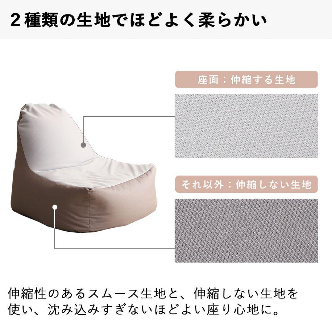 D 新品 ビーズソファ 単品 アイボリー ビーズクッション 1人掛け 座椅子