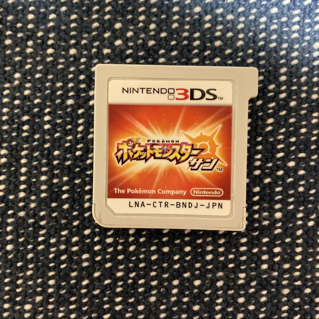 ポケットモンスター サン ルギア 3～7世代リボンコンプ 配信多数有り 87