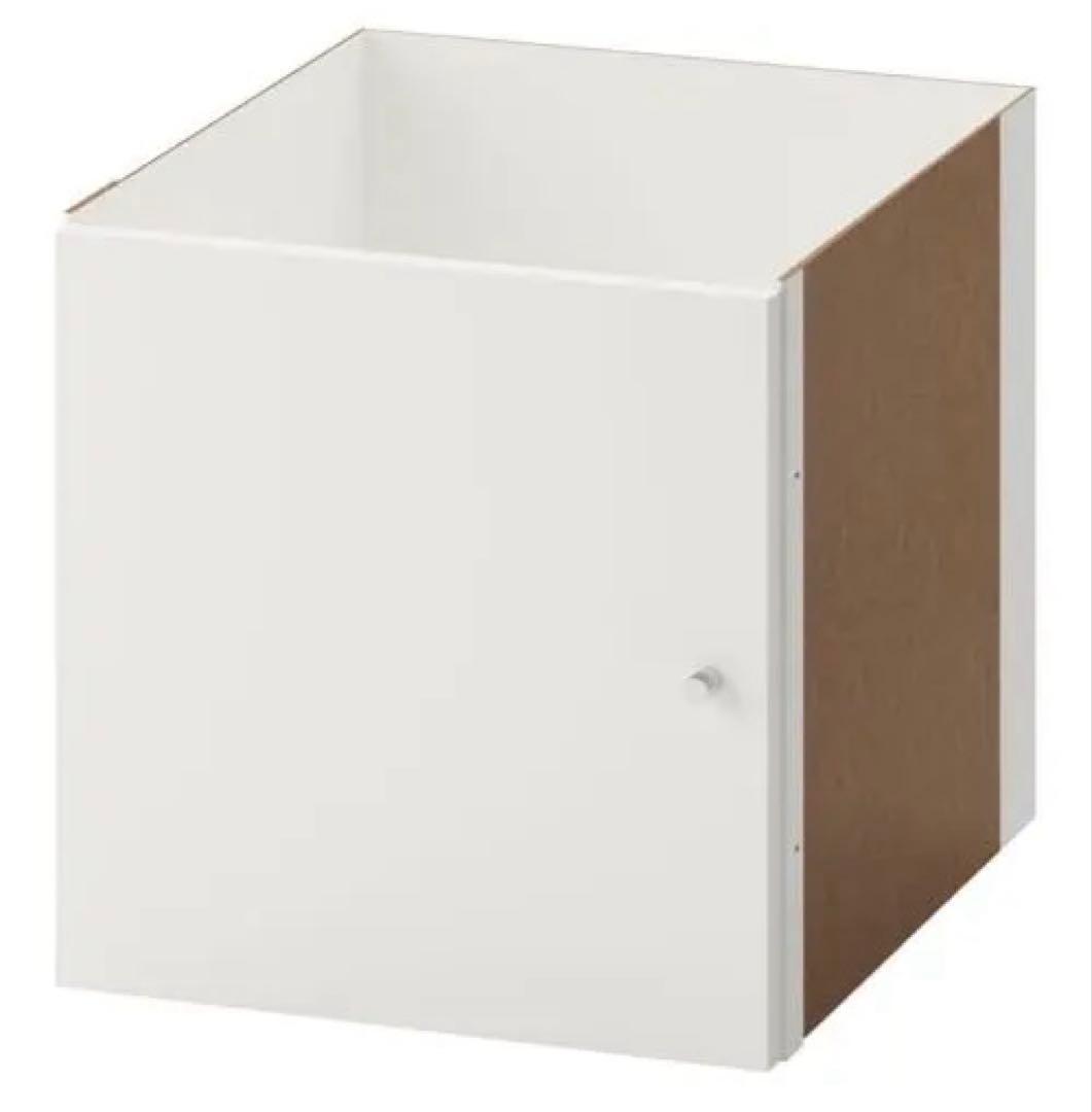 IKEA KALLAX イケア カラックス ホワイト